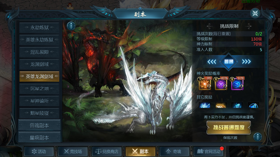 图片[8]-1655互通魔域【修真魔域】最新整理WIN系半手工服务端+本地验证+本地注册+全套工具+搭建教程-侠隐阁源码