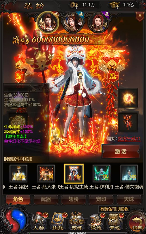 图片[12]-三网雷霆H5游戏【雷霆龙珠版H5】最新整理Linux手工服务端+GM后台+搭建教程-侠隐阁源码