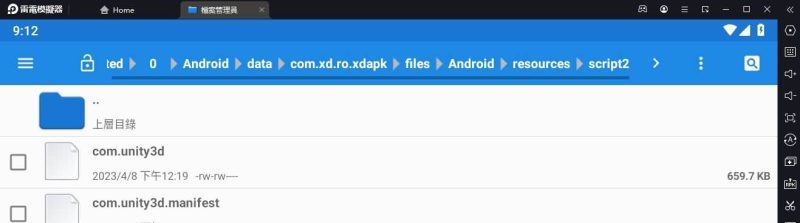 RO仙境传说之黑色派对修复商城+过验证实名补丁文件-侠隐阁源码