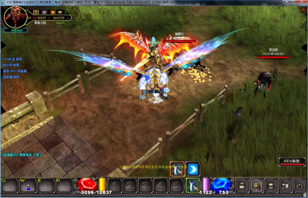 图片[5]-网游单机【MU奇迹越南修仙Ⅲ】Win一键即玩服务端+GM工具+编辑工具+技术资料+搭建教程-侠隐阁源码