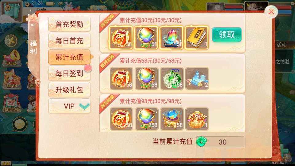 图片[9]-大话回合手游【精品西游之鸿鹄西游精修商业开服端】WIN系特色服务端+安卓苹果双端+GM后台+搭建教程-侠隐阁源码