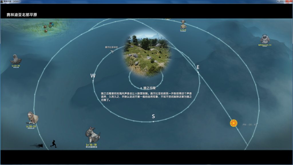图片[3]-网游单机【黑色沙漠】最新WIN一键服务端+捏脸数据+汉化补丁+修改教程+PC客户端+搭建教程-侠隐阁源码