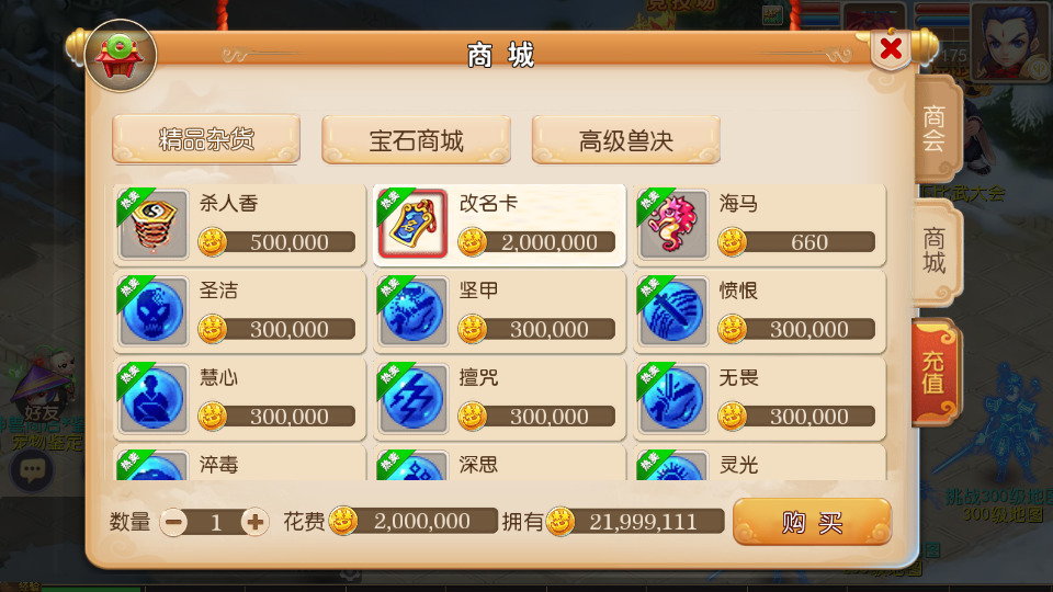 图片[9]-MT3换皮梦幻【完美西游】最新整理Linux商业开服手工服务端+安卓苹果双端+GM后台+全套源码+搭建教程-侠隐阁源码