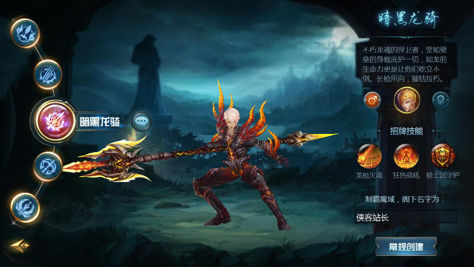 图片[2]-1655互通魔域【修真魔域】最新整理WIN系半手工服务端+本地验证+本地注册+全套工具+搭建教程-侠隐阁源码