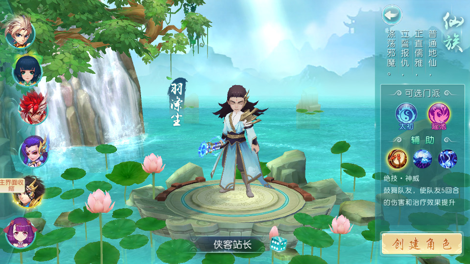 图片[2]-Q萌回合手游【爆肝白娘子】最新整理Linux 手工服务端+安卓苹果双端+GM授权后台+搭建教程-侠隐阁源码