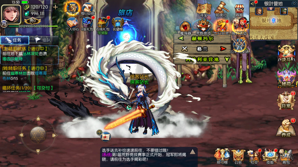 图片[6]-经典横版闯关手游【情怀之传奇大陆阿拉德】最新整理Linux手工服务端+安卓苹果双端+管理后台+GM授权后台+搭建教程-侠隐阁源码