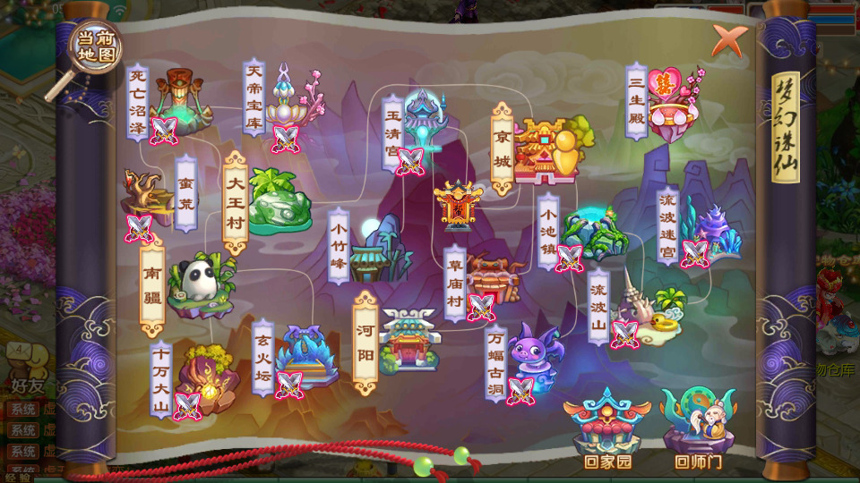 图片[8]-Q萌回合手游梦幻诛仙【虚无梦诛微变版13职业】Linux商业开服手工服务端+安卓苹果双端+GM后台+搭建教程-侠隐阁源码