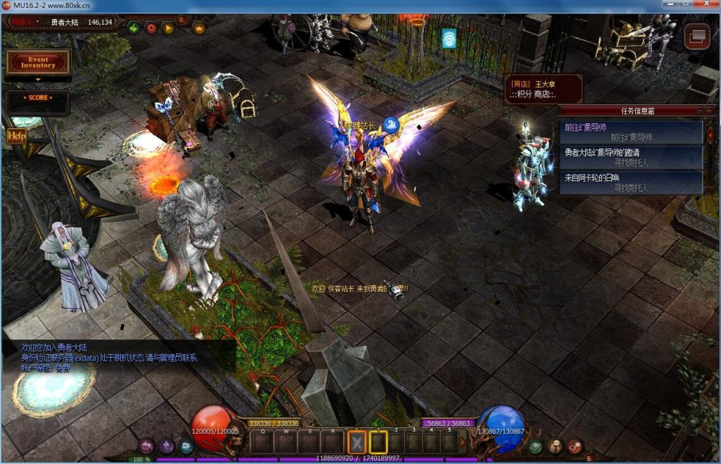 图片[3]-网游单机【Mu奇迹S16修复完善版】Win一键即玩服务端+GM管理工具+网页注册+技术资料+搭建教程-侠隐阁源码