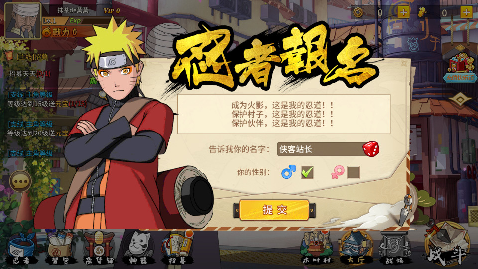 图片[2]-稀有卡牌回合手游【火影忍者忍界大战LR修复版】最新整理Linux手工服务端+GM授权后台+安卓苹果双端+搭建教程-侠隐阁源码