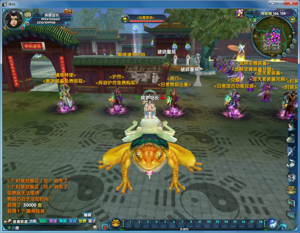 图片[4]-网游单机【新魂牵诛仙V422】VM一键端商业变态端+配套工具包+GM工具+Debug命令+详细教程-侠隐阁源码