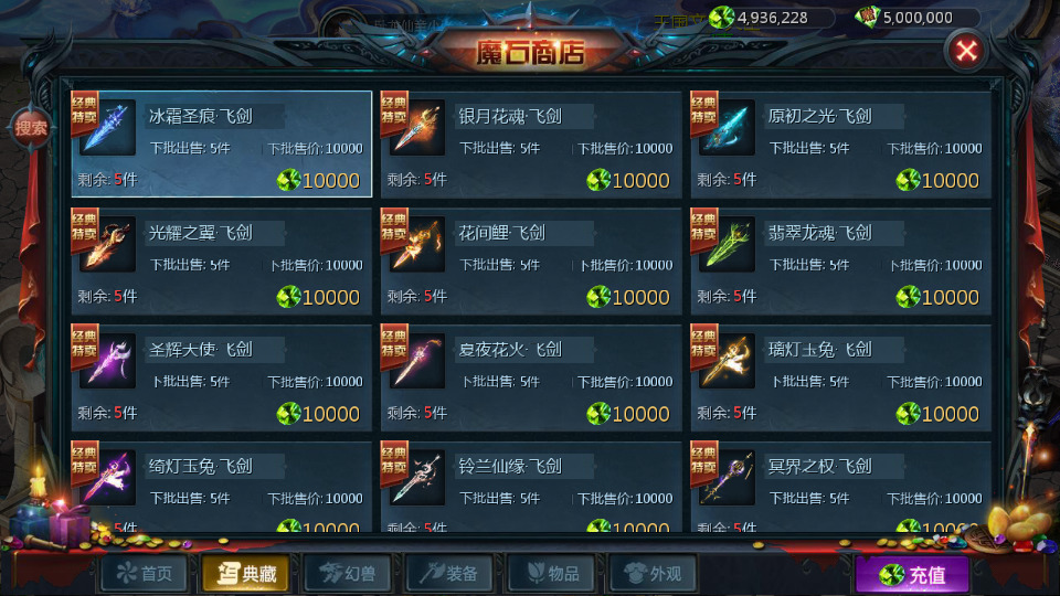 图片[8]-1655互通魔域【巅峰魔域】最新整理WIN系半手工服务端+本地验证+本地注册+全套工具+搭建教程-侠隐阁源码