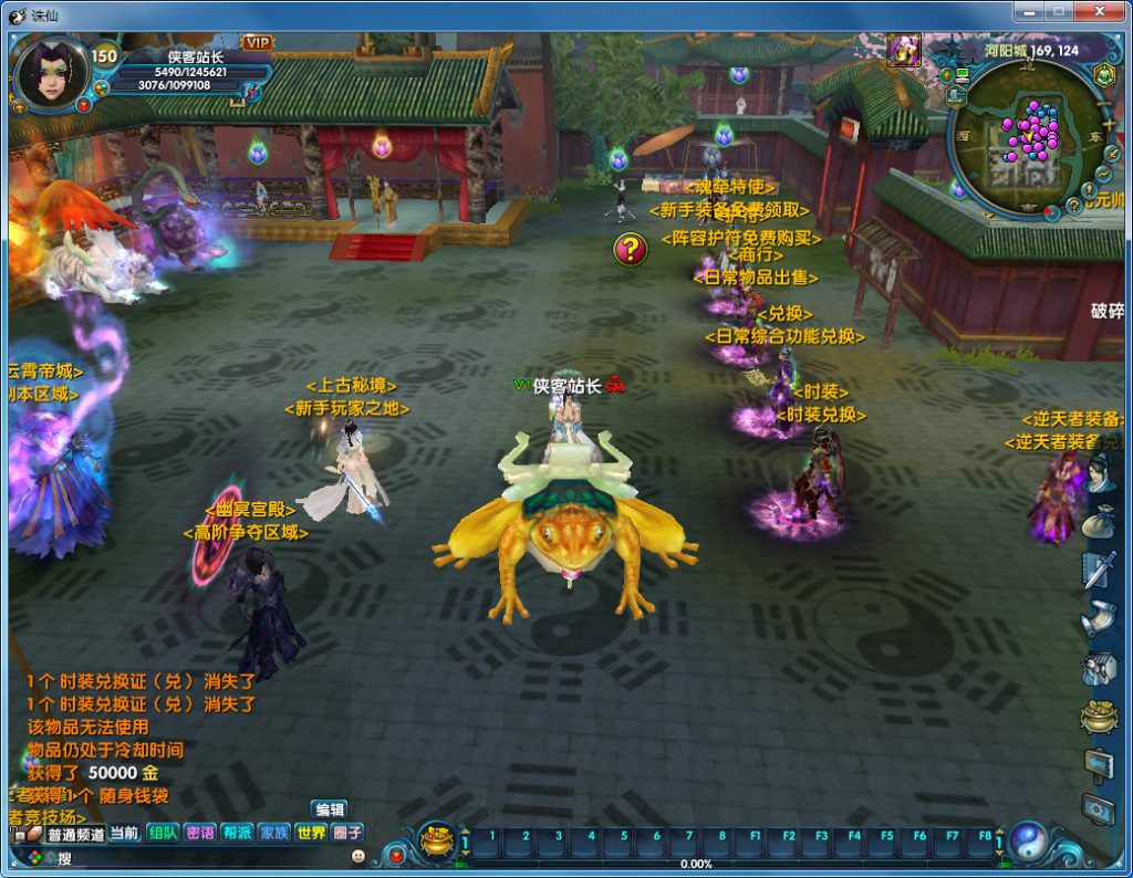 图片[8]-网游单机【新魂牵诛仙V422】VM一键端商业变态端+配套工具包+GM工具+Debug命令+详细教程-侠隐阁源码