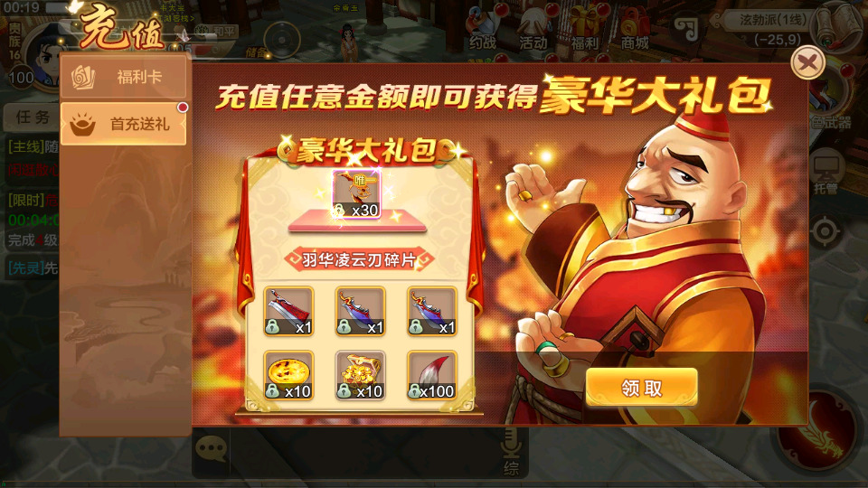 图片[3]-Q萌经典怀旧手游【热血江湖情9职业】最新整理Linux手工服务端+Win一键服务端+GM后台+安卓苹果双端+搭建教程-侠隐阁源码