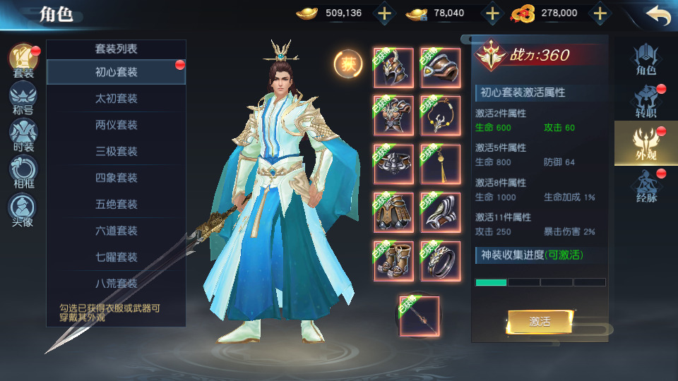 图片[7]-唯美3D仙侠手游【武道乾坤】最新整理Linux手工服务端+安卓苹果双端+本地验证+GM授权后台+搭建教程-侠隐阁源码