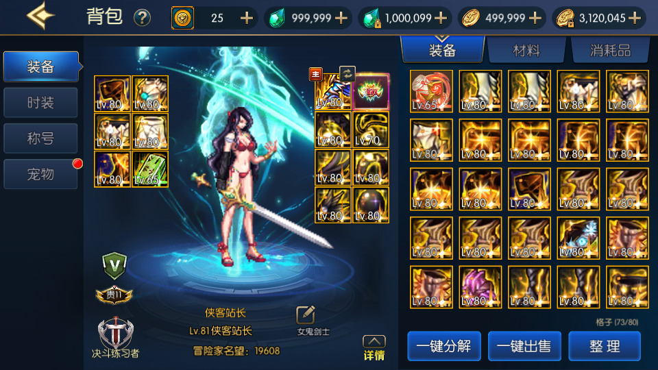 图片[5]-经典横版闯关手游【情怀之诸神降临阿拉德】最新整理Linux手工服务端+安卓苹果双端+运营后台+GM授权后台+搭建教程-侠隐阁源码