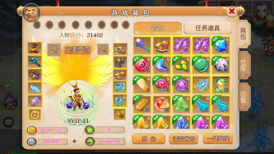 图片[4]-MT3换皮梦幻【完美西游】最新整理Linux商业开服手工服务端+安卓苹果双端+GM后台+全套源码+搭建教程-侠隐阁源码