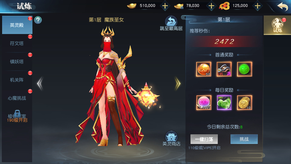 图片[4]-唯美3D仙侠手游【武道乾坤】最新整理Linux手工服务端+安卓苹果双端+本地验证+GM授权后台+搭建教程-侠隐阁源码