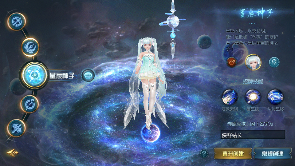 图片[2]-1655互通魔域【巅峰魔域】最新整理WIN系半手工服务端+本地验证+本地注册+全套工具+搭建教程-侠隐阁源码