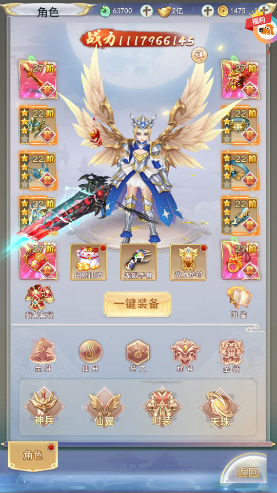 图片[6]-三网仙侠H5游戏【九州仙剑传2魔改99阶版本】最新整理Linux手工服务端+运营后台+GM授权后台+搭建教程-侠隐阁源码