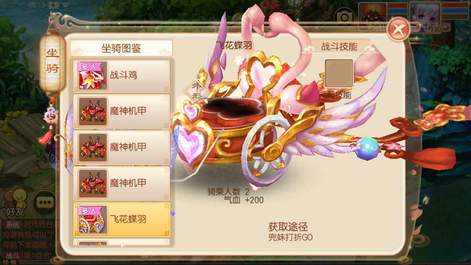 图片[8]-Q萌回合手游梦幻诛仙【唐风华韵14职业】Linux商业开服手工服务端+安卓苹果双端+GM后台+搭建教程-侠隐阁源码