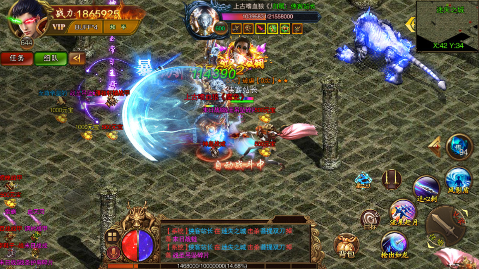 图片[5]-白日门传奇手游【苍穹传世单职业】最新整理Win系特色服务端+安卓+GM后台+搭建教程-侠隐阁源码