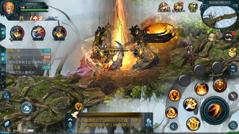 图片[7]-1655互通魔域【亚楠魔域】最新整理WIN系半手工服务端+本地验证+本地注册+全套工具+搭建教程-侠隐阁源码