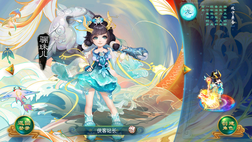 图片[2]-大话回合手游【逍遥西游之繁华西游2】最新整理Linux手工服务端+安卓苹果双端+GM后台+搭建教程-侠隐阁源码