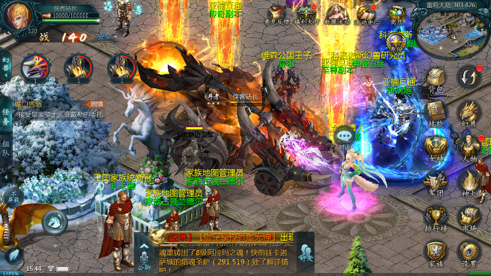 图片[4]-1655互通魔域【亚楠魔域】最新整理WIN系半手工服务端+本地验证+本地注册+全套工具+搭建教程-侠隐阁源码