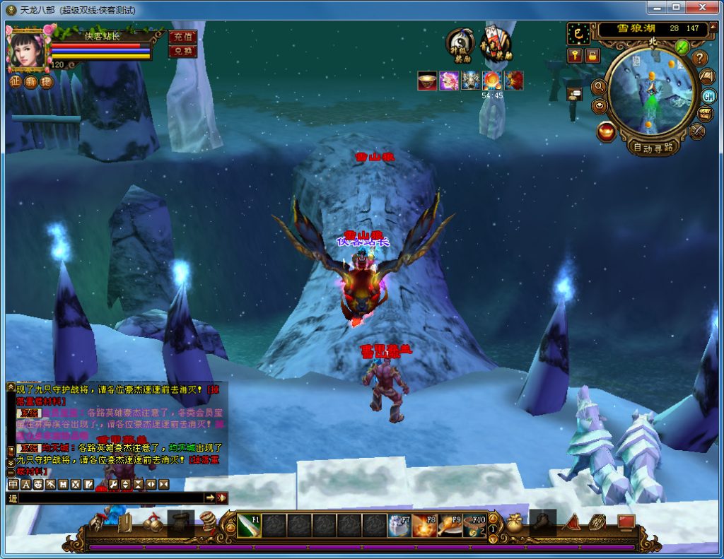 图片[7]-经典端游【天龙八部之天下至尊】最新整理Linux手工服务端+PC客户端+GM工具+搭建教程-侠隐阁源码