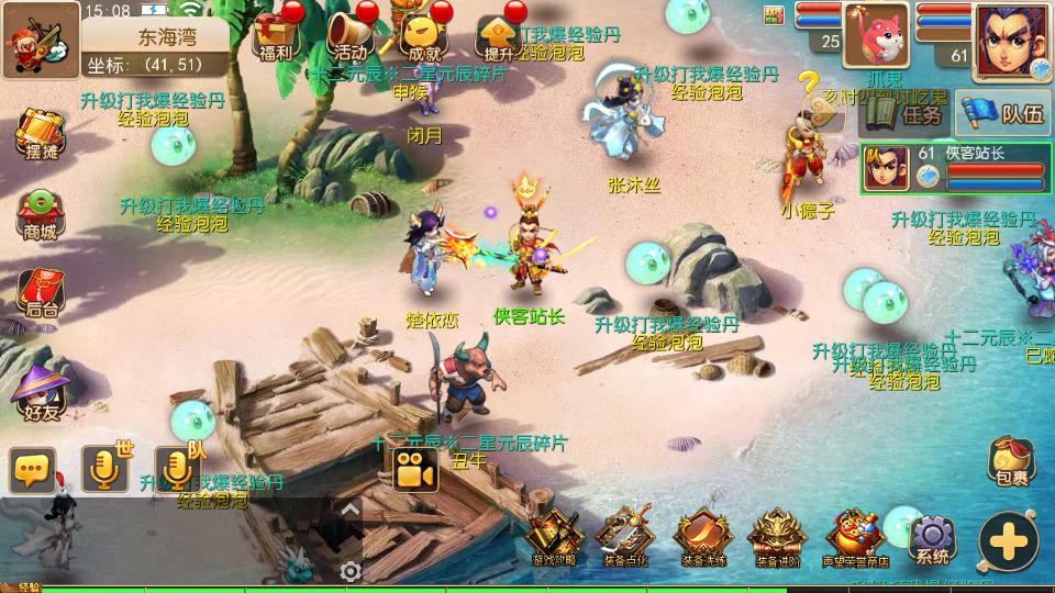 图片[6]-MT3换皮梦幻【欧皇西游】最新整理Linux手工服务端+安卓苹果双端+GM后台+游戏源码+搭建教程-侠隐阁源码