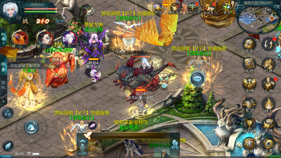 图片[3]-1655互通魔域【巅峰魔域】最新整理WIN系半手工服务端+本地验证+本地注册+全套工具+搭建教程-侠隐阁源码