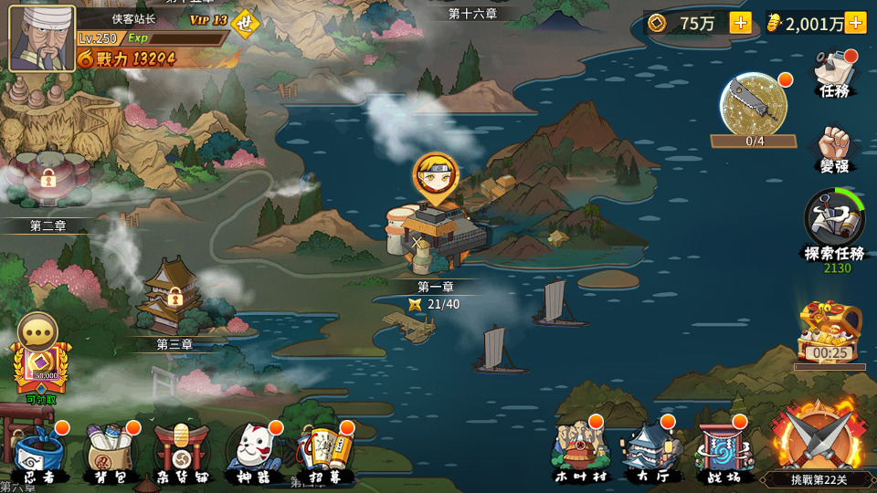 图片[8]-稀有卡牌回合手游【火影忍者忍界大战LR修复版】最新整理Linux手工服务端+GM授权后台+安卓苹果双端+搭建教程-侠隐阁源码