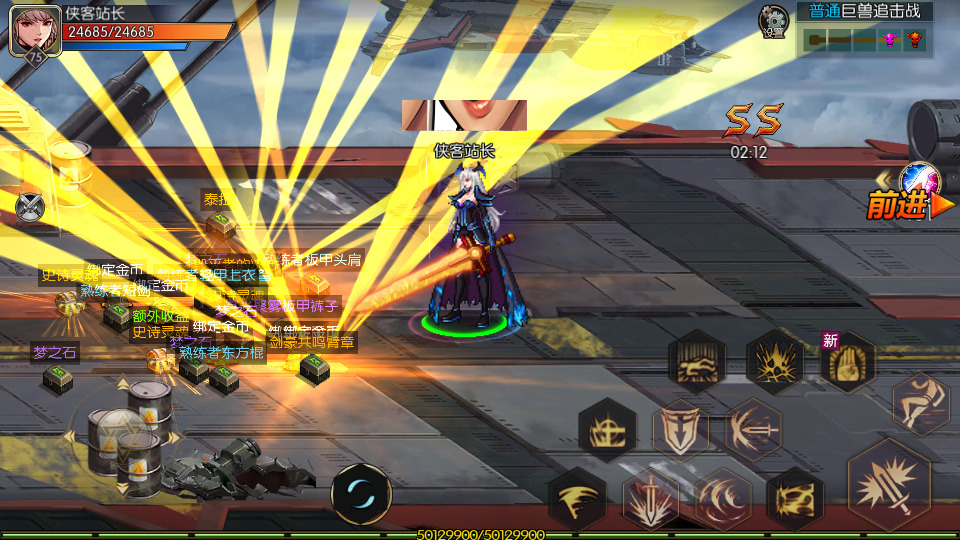 图片[9]-经典横版闯关手游【情怀之传奇大陆阿拉德】最新整理Linux手工服务端+安卓苹果双端+管理后台+GM授权后台+搭建教程-侠隐阁源码