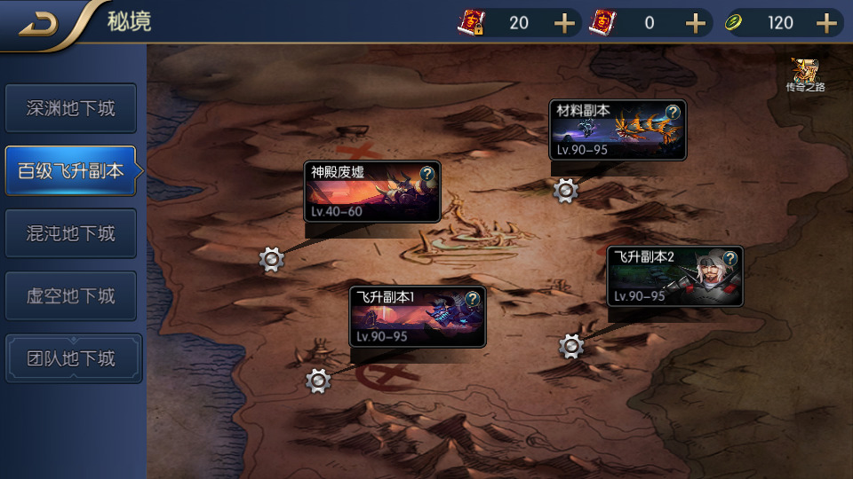 图片[8]-横版闯关手游【沧澜大陆阿拉德】最新整理Linux手工服务端+安卓苹果双端+多区+运营后台+搭建教程-侠隐阁源码