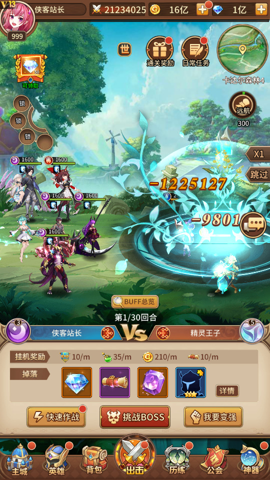 图片[6]-稀有二次元卡牌回合手游【宝石新光速神朱竹清6.5万级内购版】最新整理Linux手工服务端+多区跨服+GM授权后台+安卓+搭建教程-侠隐阁源码