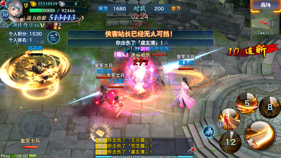 图片[8]-经典手游【新剑侠情缘华山版】最新整理Linux手工服务端+安卓苹果双端+GM后台+搭建教程-侠隐阁源码