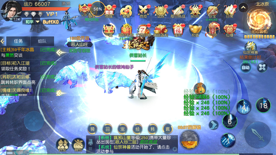 图片[8]-唯美3D仙侠手游【武道乾坤】最新整理Linux手工服务端+安卓苹果双端+本地验证+GM授权后台+搭建教程-侠隐阁源码