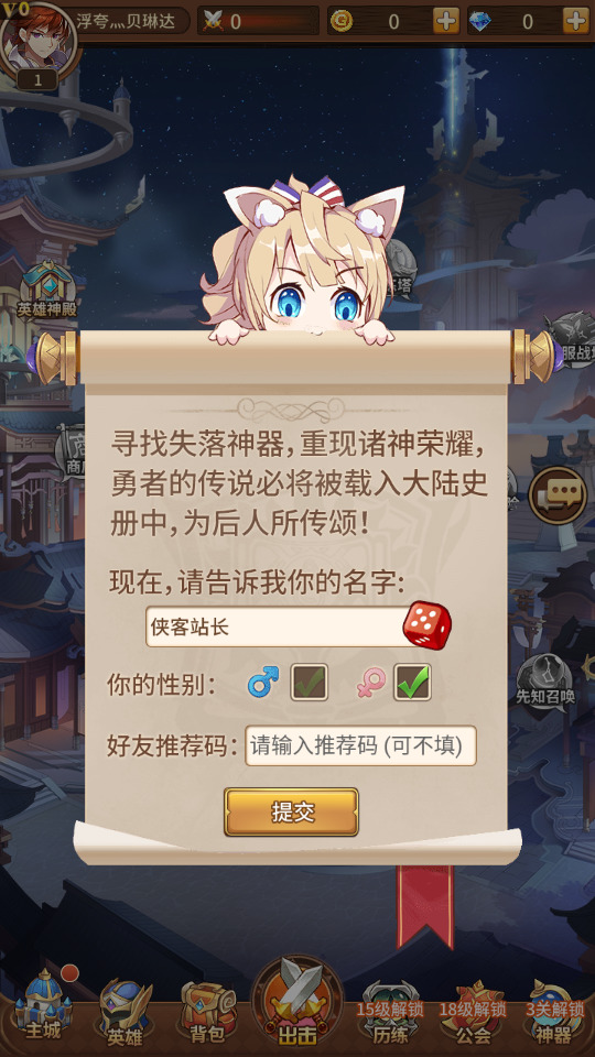 图片[2]-稀有二次元卡牌回合手游【宝石新光速神朱竹清6.5万级内购版】最新整理Linux手工服务端+多区跨服+GM授权后台+安卓+搭建教程-侠隐阁源码