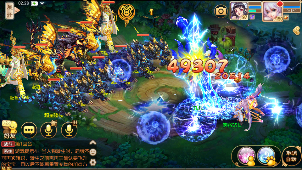 图片[9]-Q萌回合手游梦幻诛仙【无极梦诛13职业】Linux手工端+安卓苹果双端+多功能GM后台+搭建教程-侠隐阁源码