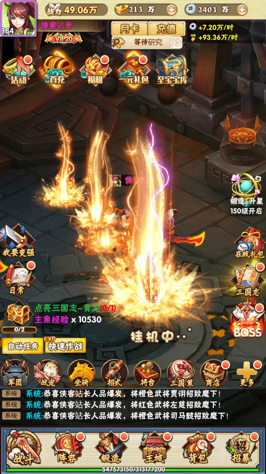 图片[3]-三网H5游戏【超级三国纪H5】最新整理Win一键服务端+多区跨服+GM授权后台+搭建教程-侠隐阁源码