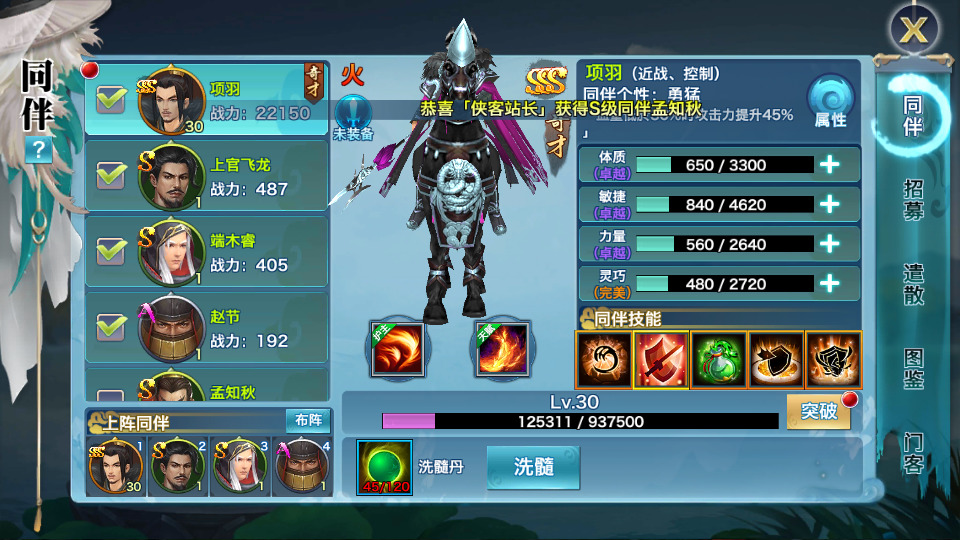 图片[9]-经典手游【新剑侠情缘华山版】最新整理Linux手工服务端+安卓苹果双端+GM后台+搭建教程-侠隐阁源码