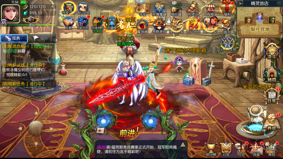 图片[5]-经典横版闯关手游【情怀之神武阿拉德】最新整理Linux手工服务端+安卓苹果双端+运营后台+GM授权后台+搭建教程-侠隐阁源码