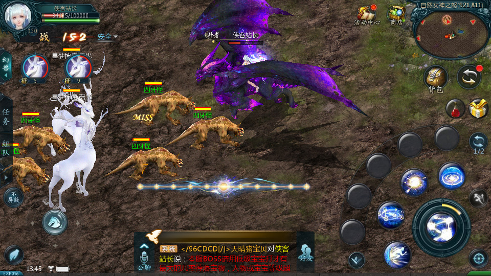 图片[8]-1655互通魔域【风雪天下】最新整理WIN系半手工服务端+本地验证+本地注册+全套工具+搭建教程-侠隐阁源码