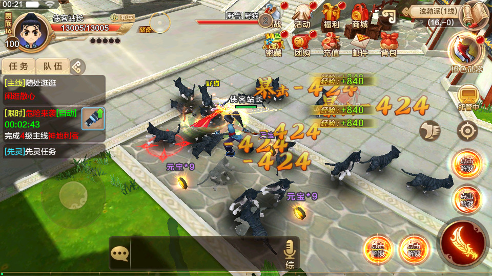 图片[7]-Q萌经典怀旧手游【热血江湖情9职业】最新整理Linux手工服务端+Win一键服务端+GM后台+安卓苹果双端+搭建教程-侠隐阁源码