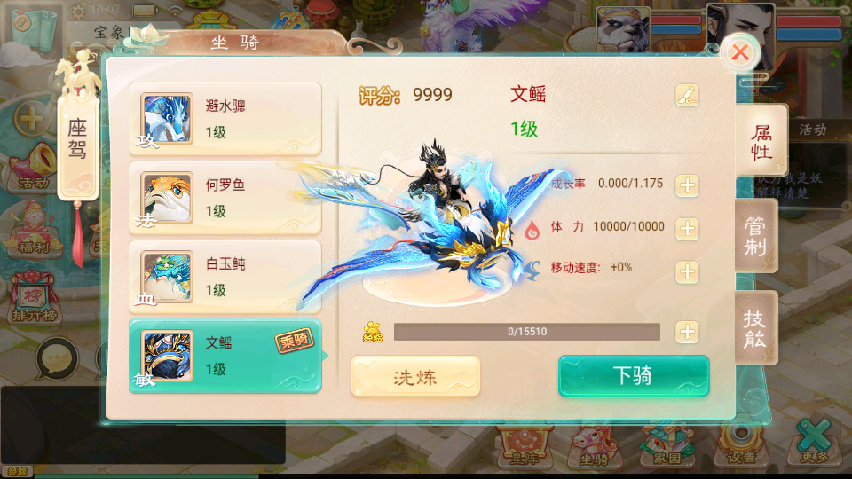 图片[9]-大话回合手游【精品西游之扶摇锦鲤】最新整理WIN系服务端+安卓+GM后台+搭建教程-侠隐阁源码