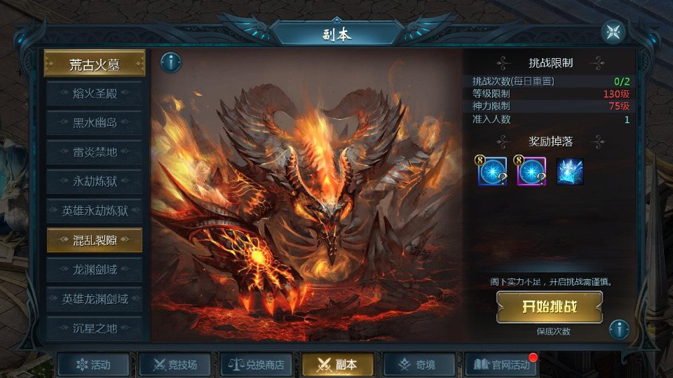 图片[10]-1655互通魔域【亚楠魔域】最新整理WIN系半手工服务端+本地验证+本地注册+全套工具+搭建教程-侠隐阁源码