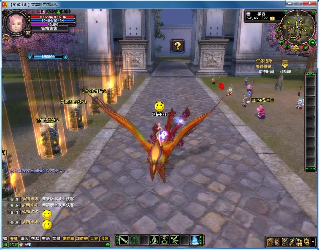 图片[4]-经典端游【笑傲江湖145V63端】Linux手工商业修改端+网页管理+修改工具+DEBUG命令+搭建教程-侠隐阁源码