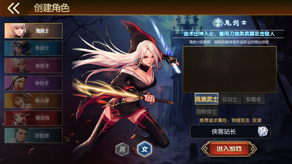 图片[2]-经典横版闯关手游【情怀之神武阿拉德】最新整理Linux手工服务端+安卓苹果双端+运营后台+GM授权后台+搭建教程-侠隐阁源码