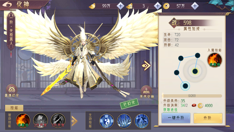 图片[8]-精品仙侠手游【逆见苍穹/2仙剑/剑舞乾坤】最新整理WIN系服务端+安卓+GM授权后台+搭建教程-侠隐阁源码