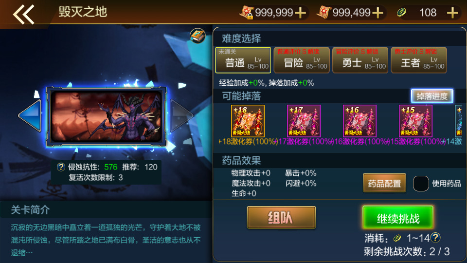 图片[8]-经典横版闯关手游【勇闯战神大陆阿拉德】最新整理Linux手工服务端+安卓苹果双端+运营后台+GM授权后台+搭建教程-侠隐阁源码